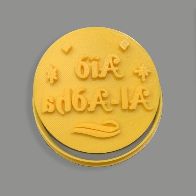 Food Grade Plastic Cutter Stamp for Chocolate