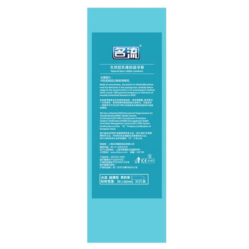 Set of 30 Super Ultra Thin Condoms