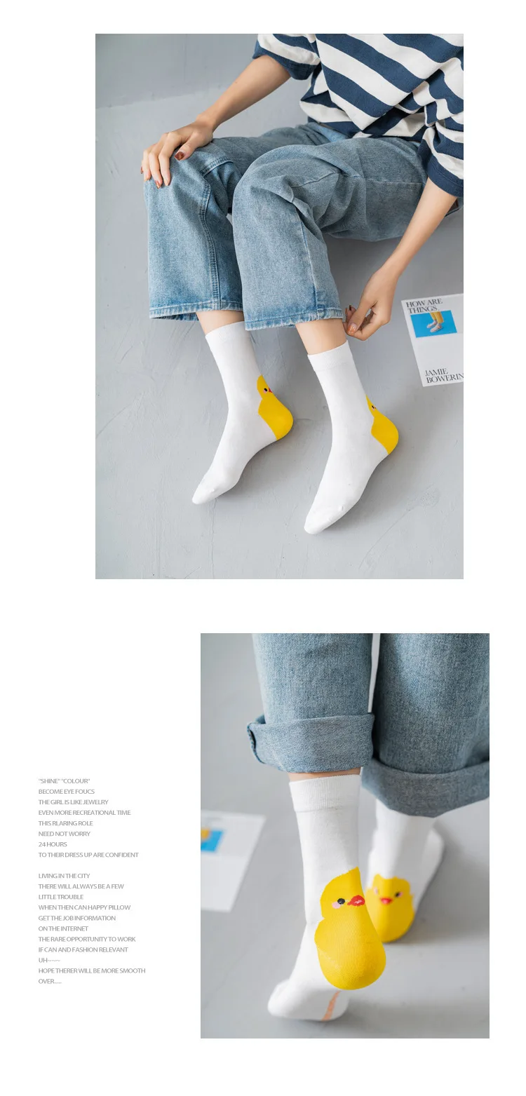 Duck Socks
