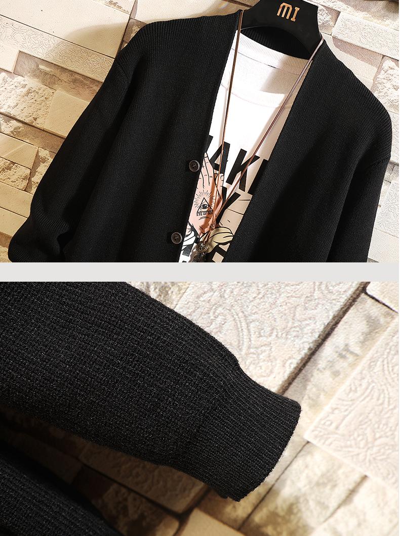 Men's Knitted Slim Cardigan